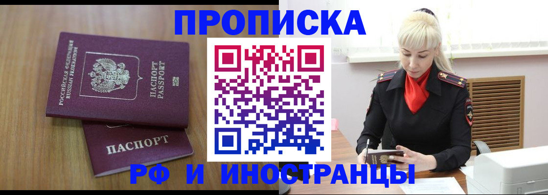 миграционный учет в Новоульяновске