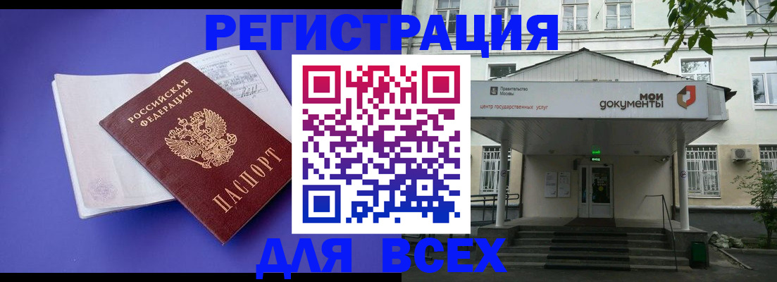 регистрация в Новоульяновске